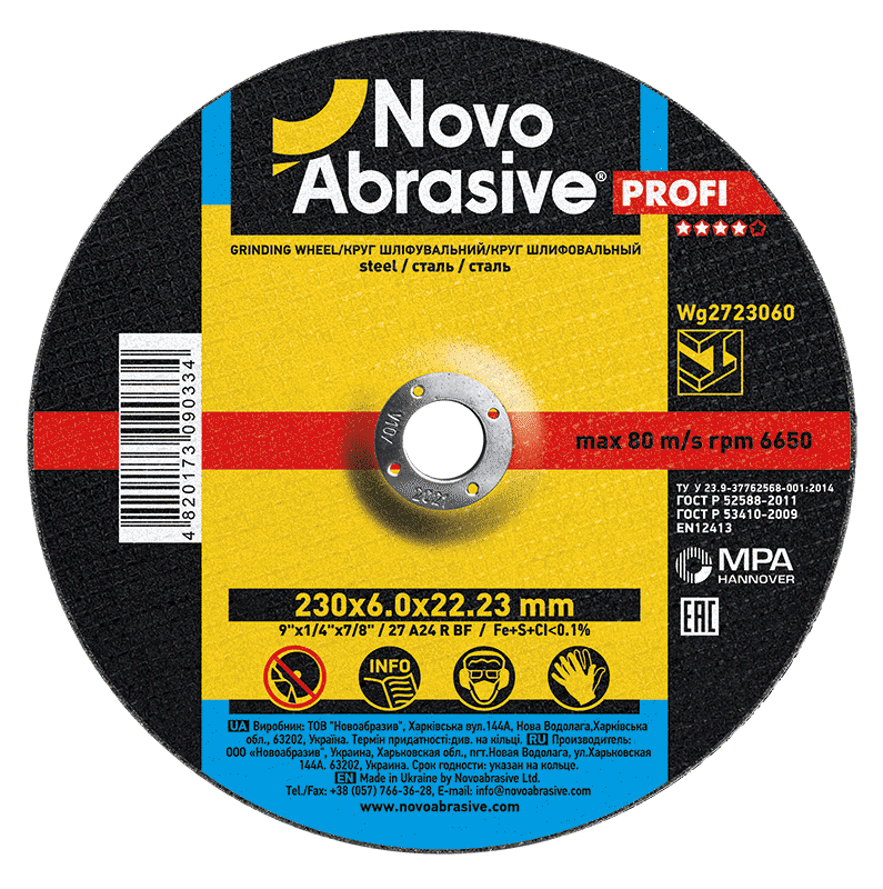 Круг шліфувальний NovoAbrasive Profi по металу 230x6,0x22,23 мм